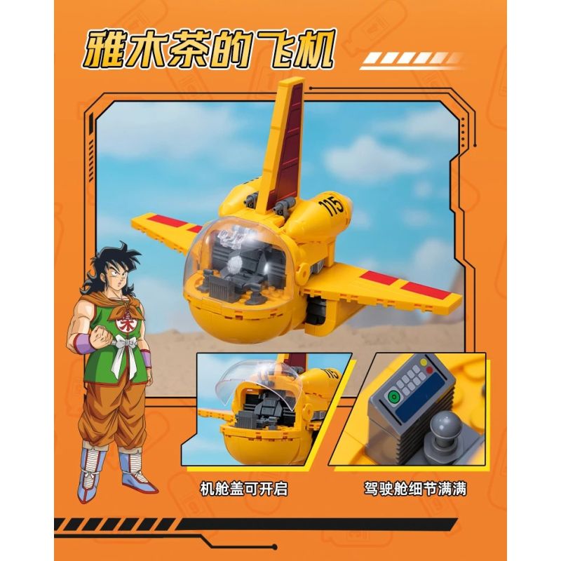 Pantasy 87004 Yamcha's Airplane Xếp hình lắp ráp ghép mô hình Dragon Ball: Máy bay của Yamcha