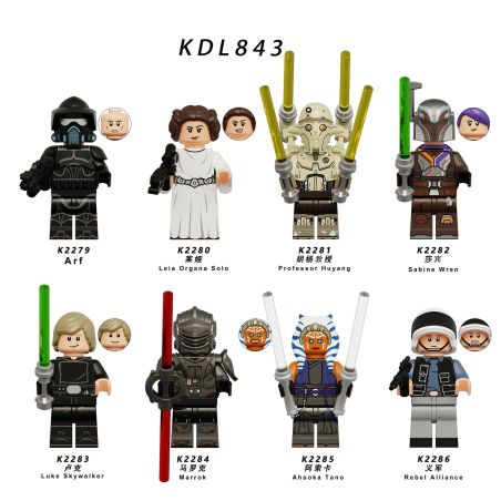 KDL KDL843 KDL K2279 KDL K2280 KDL K2281 KDL K2282 KDL K2283 KDL K2284 KDL K2285 KDL K2286 Xếp hình lắp ráp ghép mô hình Nhân vật nhỏ trong Star Wars 8 kiểu