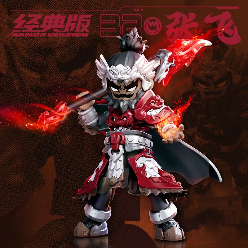 BLOKEES 85052 Xếp hình lắp ráp ghép mô hình Anh hùng không giới hạn: Giáp thánh Zhang Fei