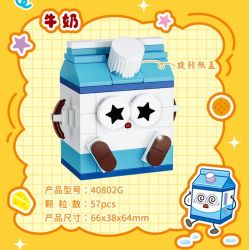 GUDI 40802 Food Party Xếp hình lắp ráp ghép mô hình Bữa Tiệc Ẩm Thực 9 Phong Cách