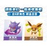 QMAN ENLIGHTEN Keeppley K20260 Xếp hình lắp ráp ghép mô hình Trận đánh! Lô Pokémon thứ hai gồm 6 loại: Gengar, Eevee, Charizard, Dragonite, Bite Shark và Gardevoir