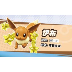 QMAN ENLIGHTEN Keeppley K20260 Xếp hình lắp ráp ghép mô hình Trận đánh! Lô Pokémon thứ hai gồm 6 loại: Gengar, Eevee, Charizard, Dragonite, Bite Shark và Gardevoir