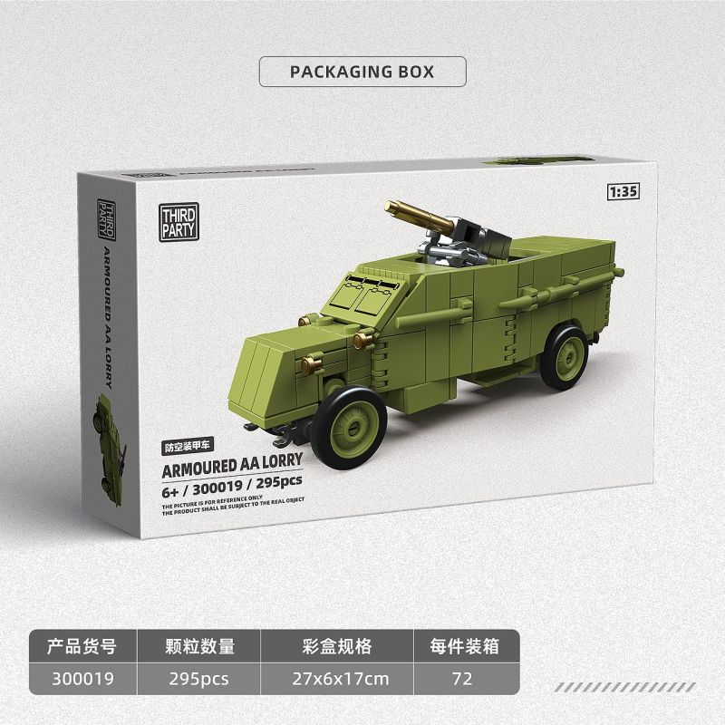 ThirdParty 300019 Armoured AA Lorry Xếp hình lắp ráp ghép mô hình Xe bọc thép phòng không 1:35