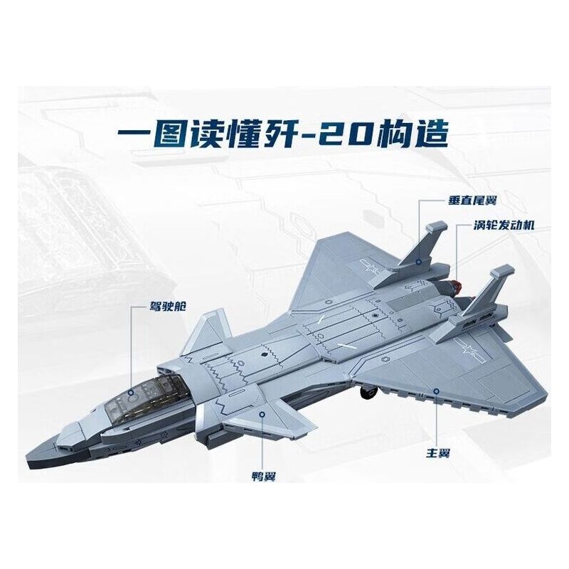 Keeppley 23205 Xếp hình lắp ráp ghép mô hình Vũ khí quan trọng nhất của cường quốc: Tiêm kích hoạt động trên tàu sân bay J-20 1:62