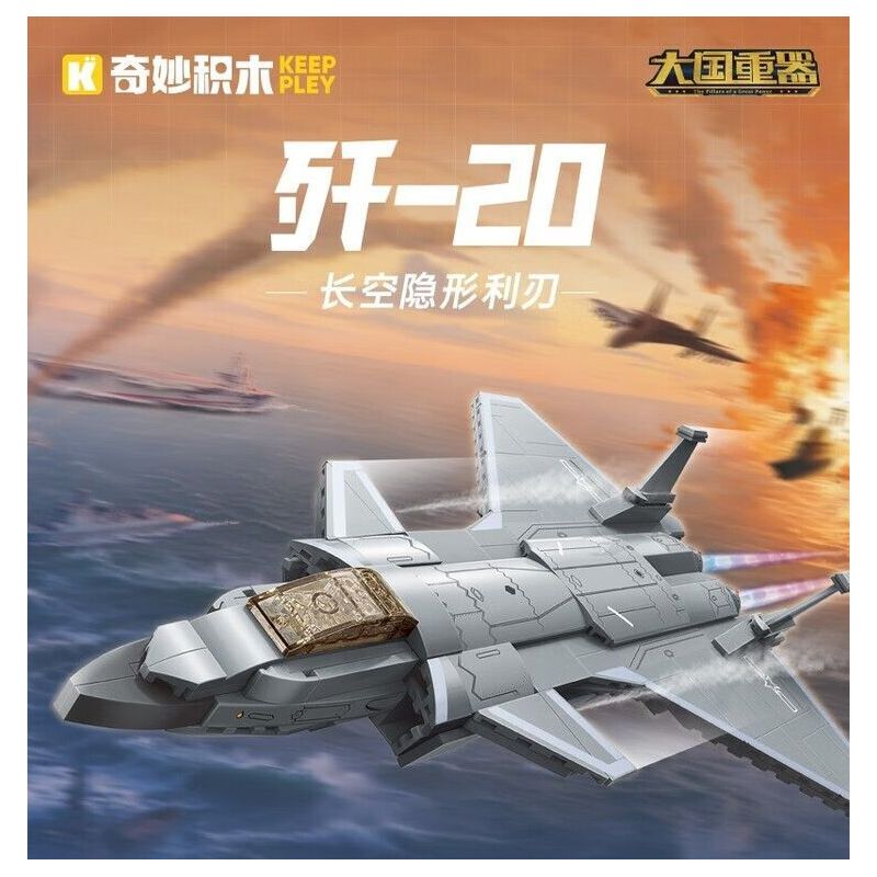 Keeppley 23205 Xếp hình lắp ráp ghép mô hình Vũ khí quan trọng nhất của cường quốc: Tiêm kích hoạt động trên tàu sân bay J-20 1:62