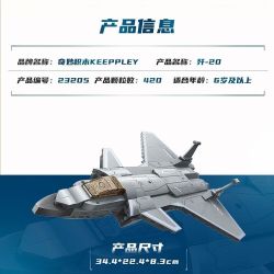 Keeppley 23205 Xếp hình lắp ráp ghép mô hình Vũ khí quan trọng nhất của cường quốc: Tiêm kích hoạt động trên tàu sân bay J-20 1:62
