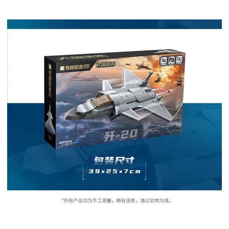 Keeppley 23205 Xếp hình lắp ráp ghép mô hình Vũ khí quan trọng nhất của cường quốc: Tiêm kích hoạt động trên tàu sân bay J-20 1:62
