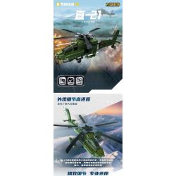 Keeppley 23206 Xếp hình lắp ráp ghép mô hình Vũ khí quan trọng nhất của một cường quốc: trực thăng Z-21, tiên phong tấn công toàn cầu 1:49