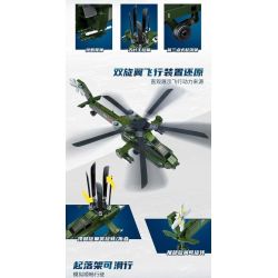 Keeppley 23206 Xếp hình lắp ráp ghép mô hình Vũ khí quan trọng nhất của một cường quốc: trực thăng Z-21, tiên phong tấn công toàn cầu 1:49