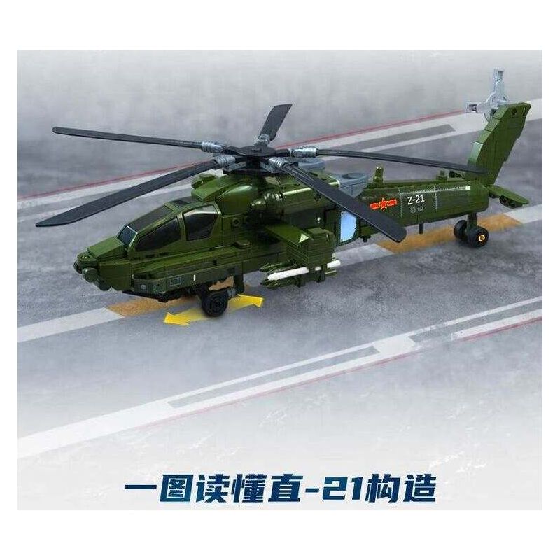 Keeppley 23206 Xếp hình lắp ráp ghép mô hình Vũ khí quan trọng nhất của một cường quốc: trực thăng Z-21, tiên phong tấn công toàn cầu 1:49
