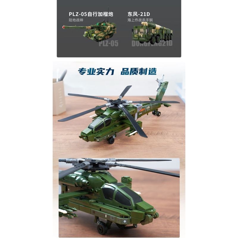 Keeppley 23206 Xếp hình lắp ráp ghép mô hình Vũ khí quan trọng nhất của một cường quốc: trực thăng Z-21, tiên phong tấn công toàn cầu 1:49