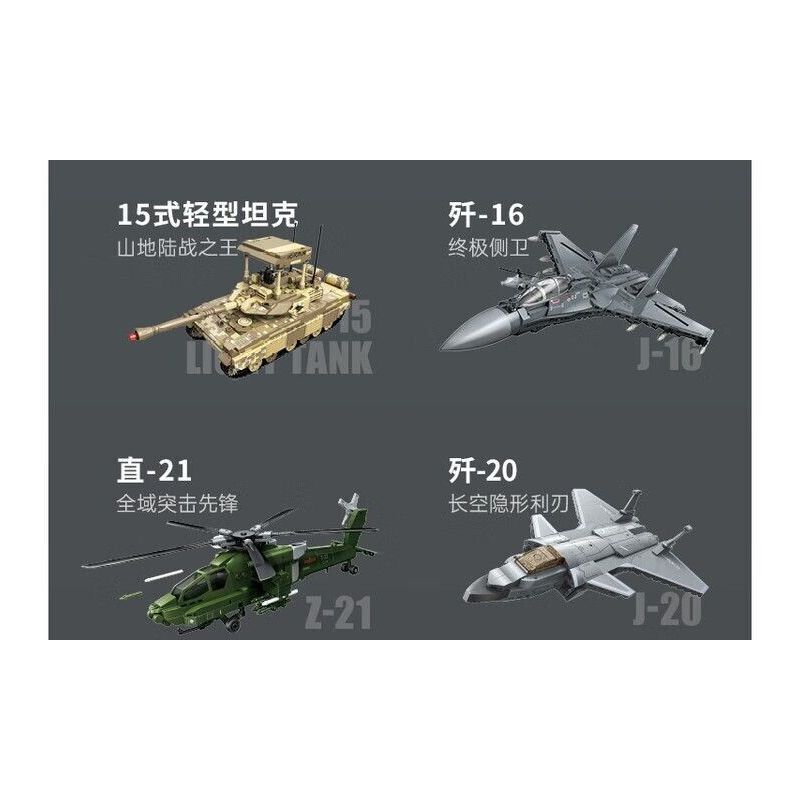Keeppley 23206 Xếp hình lắp ráp ghép mô hình Vũ khí quan trọng nhất của một cường quốc: trực thăng Z-21, tiên phong tấn công toàn cầu 1:49