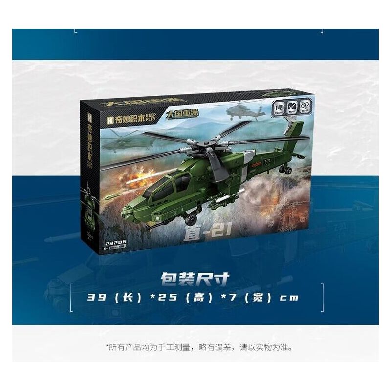 Keeppley 23206 Xếp hình lắp ráp ghép mô hình Vũ khí quan trọng nhất của một cường quốc: trực thăng Z-21, tiên phong tấn công toàn cầu 1:49
