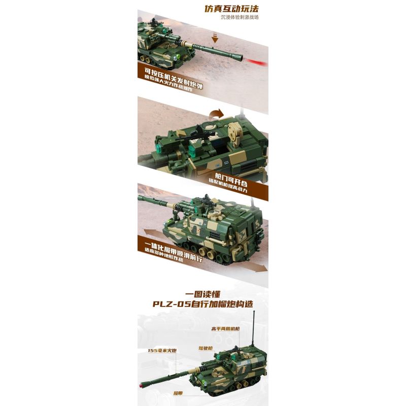 Keeppley 23207 Xếp hình lắp ráp ghép mô hình Vũ khí quan trọng nhất của một cường quốc: Pháo tự hành PLZ-05 Land War God 1:43
