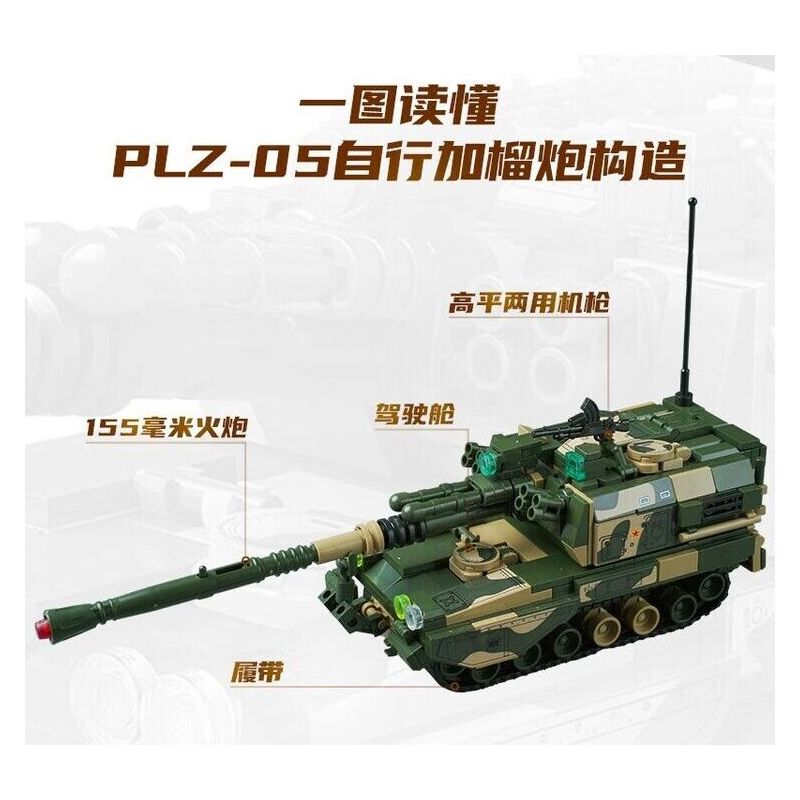 Keeppley 23207 Xếp hình lắp ráp ghép mô hình Vũ khí quan trọng nhất của một cường quốc: Pháo tự hành PLZ-05 Land War God 1:43