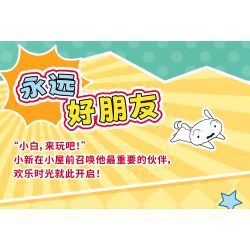 AREA-X AB0161 Xếp hình lắp ráp ghép mô hình Crayon Shin-chan: Nhãn dán vui nhộn Đồ trang trí từ tính 6 loại