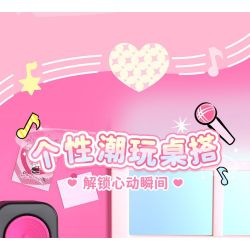 AREA-X AB0091 Xếp hình lắp ráp ghép mô hình Gia đình Sanrio: Người yêu tỏa sáng trên sân khấu