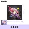 AREA-X AF0014 Starry Blossoms Xếp hình lắp ráp ghép mô hình Đêm đầy sao và biển hoa