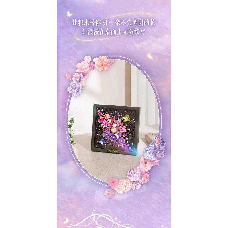AREA-X AF0014 Starry Blossoms Xếp hình lắp ráp ghép mô hình Đêm đầy sao và biển hoa