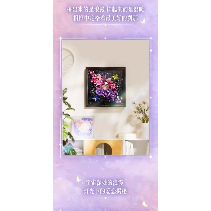 AREA-X AF0014 Starry Blossoms Xếp hình lắp ráp ghép mô hình Đêm đầy sao và biển hoa