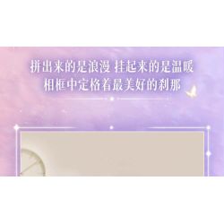 AREA-X AF0014 Starry Blossoms Xếp hình lắp ráp ghép mô hình Đêm đầy sao và biển hoa