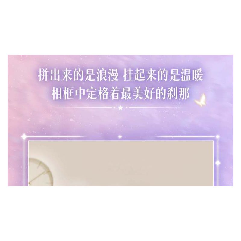 AREA-X AF0014 Starry Blossoms Xếp hình lắp ráp ghép mô hình Đêm đầy sao và biển hoa