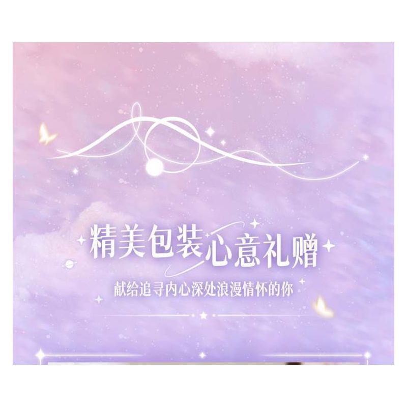 AREA-X AF0014 Starry Blossoms Xếp hình lắp ráp ghép mô hình Đêm đầy sao và biển hoa