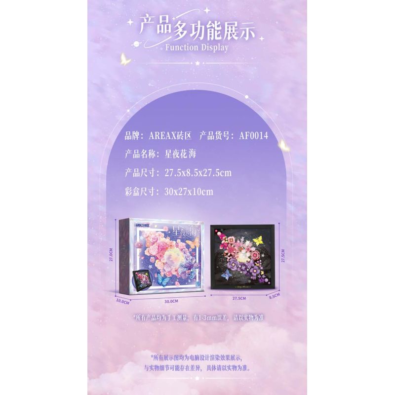 AREA-X AF0014 Starry Blossoms Xếp hình lắp ráp ghép mô hình Đêm đầy sao và biển hoa