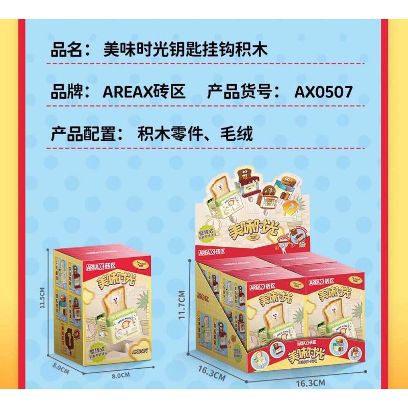 AREA-X AX0507 Xếp hình lắp ráp ghép mô hình Móc khóa thời gian thơm ngon 4 kiểu