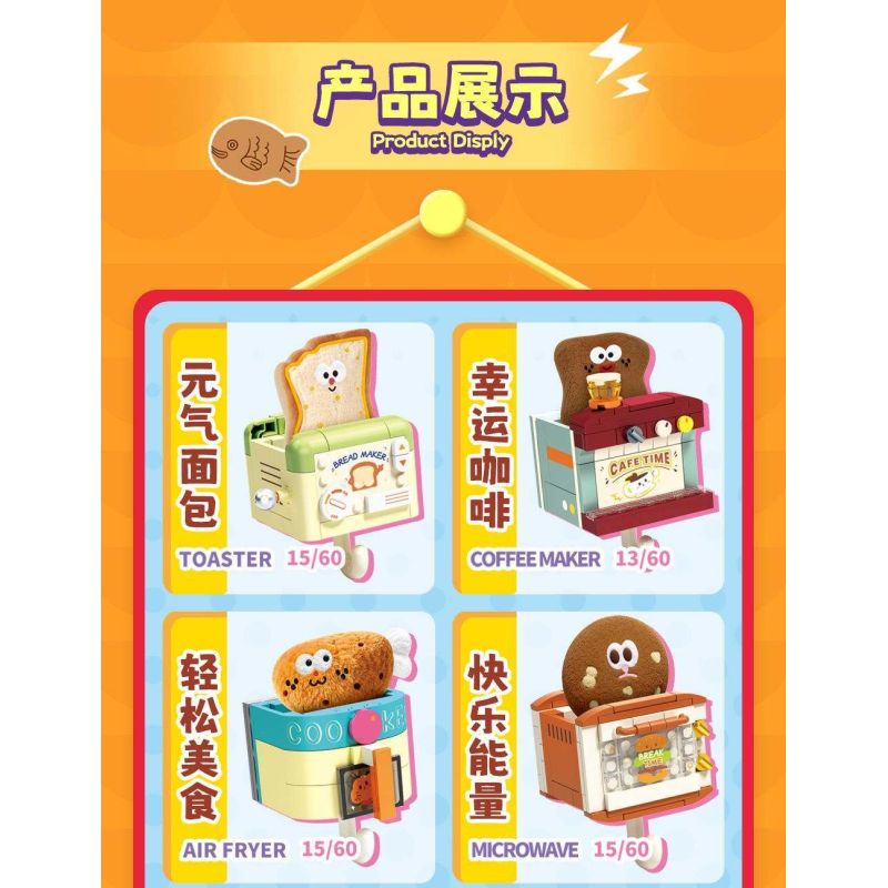 AREA-X AX0507 Xếp hình lắp ráp ghép mô hình Móc khóa thời gian thơm ngon 4 kiểu