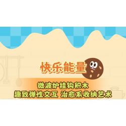 AREA-X AX0507 Xếp hình lắp ráp ghép mô hình Móc khóa thời gian thơm ngon 4 kiểu