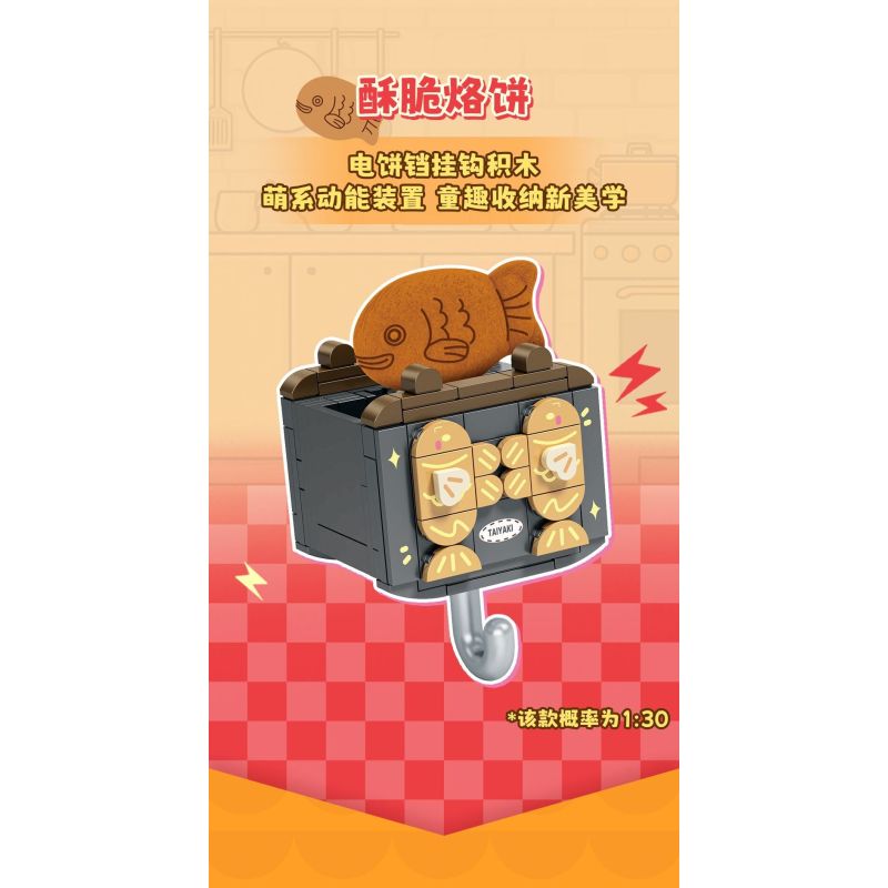 AREA-X AX0507 Xếp hình lắp ráp ghép mô hình Móc khóa thời gian thơm ngon 4 kiểu