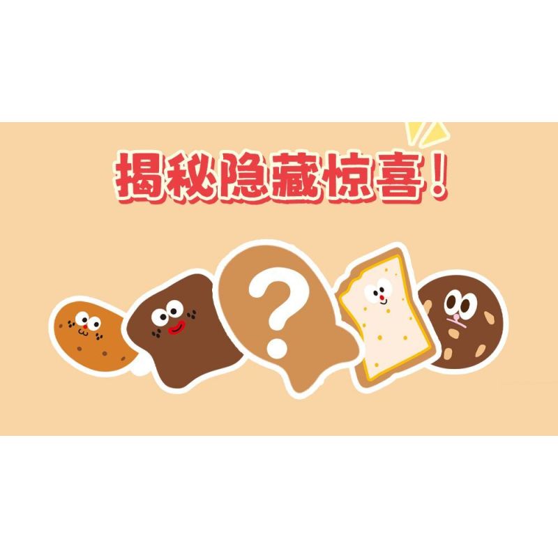 AREA-X AX0507 Xếp hình lắp ráp ghép mô hình Móc khóa thời gian thơm ngon 4 kiểu