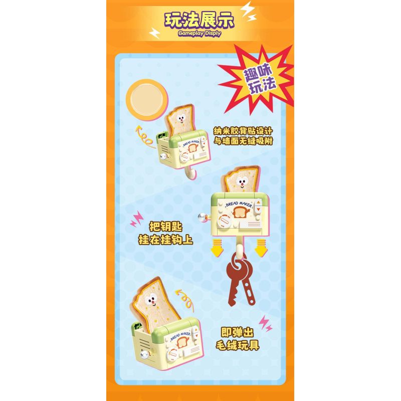 AREA-X AX0507 Xếp hình lắp ráp ghép mô hình Móc khóa thời gian thơm ngon 4 kiểu