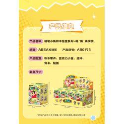 AREA-X AB0173 Xếp hình lắp ráp ghép mô hình Crayon Shin-chan: 8 loại mặt dây chuyền biểu diễn “mới” dễ thương
