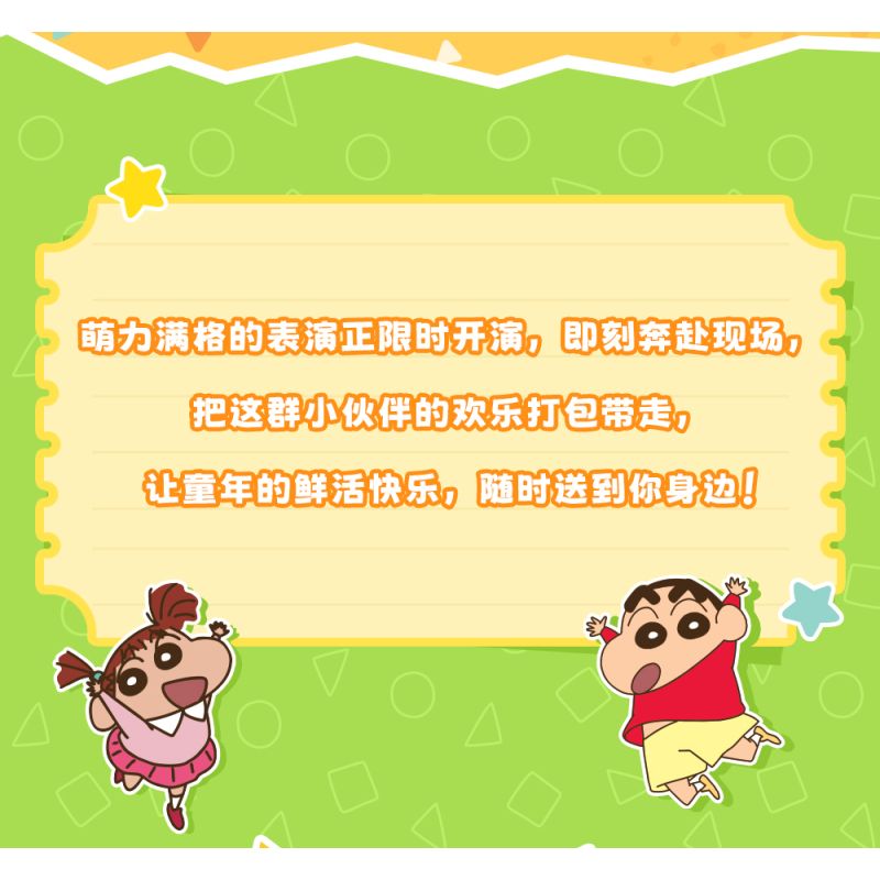 AREA-X AB0173 Xếp hình lắp ráp ghép mô hình Crayon Shin-chan: 8 loại mặt dây chuyền biểu diễn “mới” dễ thương