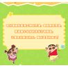 AREA-X AB0173 Xếp hình lắp ráp ghép mô hình Crayon Shin-chan: 8 loại mặt dây chuyền biểu diễn “mới” dễ thương