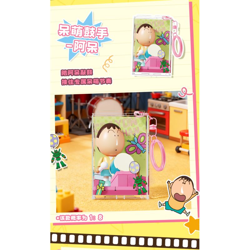 AREA-X AB0173 Xếp hình lắp ráp ghép mô hình Crayon Shin-chan: 8 loại mặt dây chuyền biểu diễn “mới” dễ thương