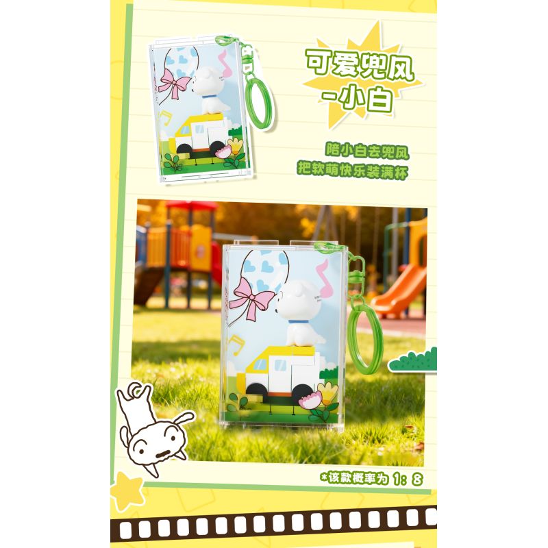 AREA-X AB0173 Xếp hình lắp ráp ghép mô hình Crayon Shin-chan: 8 loại mặt dây chuyền biểu diễn “mới” dễ thương