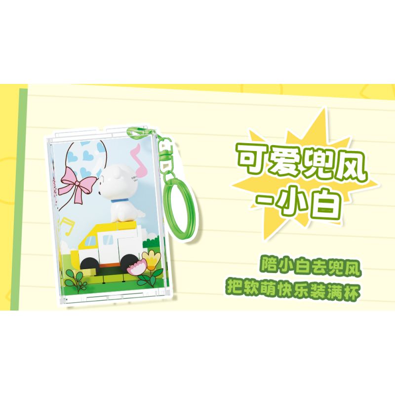 AREA-X AB0173 Xếp hình lắp ráp ghép mô hình Crayon Shin-chan: 8 loại mặt dây chuyền biểu diễn “mới” dễ thương