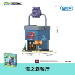 AREA-X AB0086 Xếp hình lắp ráp ghép mô hình SpongeBob SquarePants: Nhà hàng trên biển của ông chủ