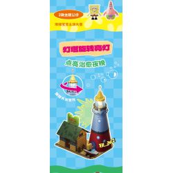 AREA-X AB0086 Xếp hình lắp ráp ghép mô hình SpongeBob SquarePants: Nhà hàng trên biển của ông chủ