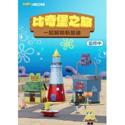AREA-X AB0086 Xếp hình lắp ráp ghép mô hình SpongeBob SquarePants: Nhà hàng trên biển của ông chủ