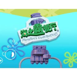 AREA-X AB0086 Xếp hình lắp ráp ghép mô hình SpongeBob SquarePants: Nhà hàng trên biển của ông chủ