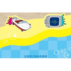 AREA-X AB0087 Xếp hình lắp ráp ghép mô hình SpongeBob SquarePants: Trường dạy lái xe Beechburg