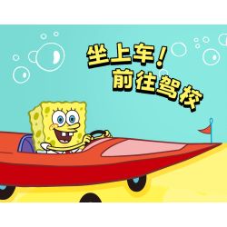 AREA-X AB0087 Xếp hình lắp ráp ghép mô hình SpongeBob SquarePants: Trường dạy lái xe Beechburg