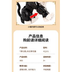 Koiboxxr KQ201 Cat Sunflower Xếp hình lắp ráp ghép mô hình Mèo hoa hướng dương váy đen