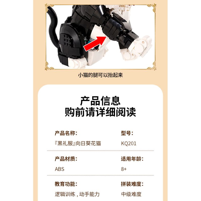 Koiboxxr KQ201 Cat Sunflower Xếp hình lắp ráp ghép mô hình Mèo hoa hướng dương váy đen