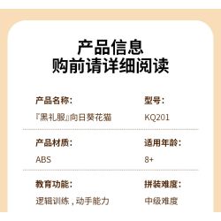 Koiboxxr KQ201 Cat Sunflower Xếp hình lắp ráp ghép mô hình Mèo hoa hướng dương váy đen