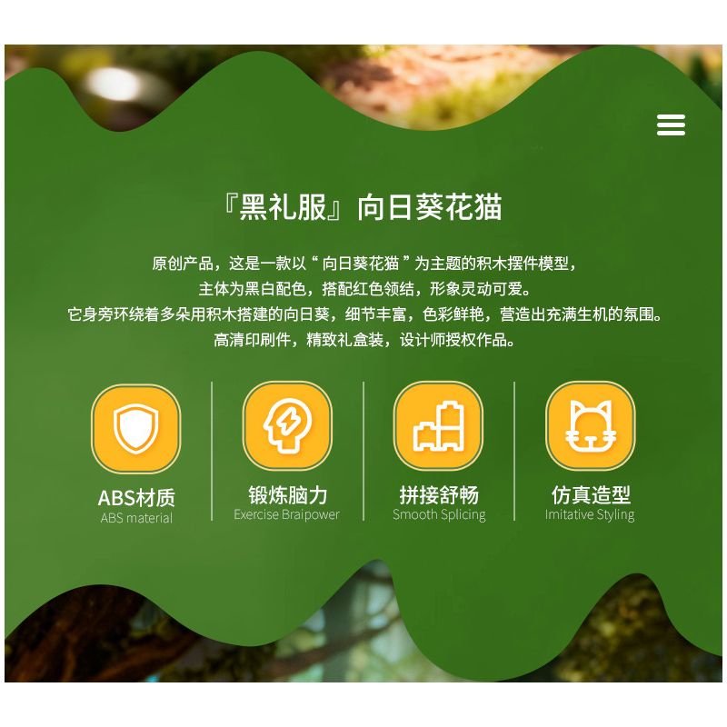 Koiboxxr KQ201 Cat Sunflower Xếp hình lắp ráp ghép mô hình Mèo hoa hướng dương váy đen